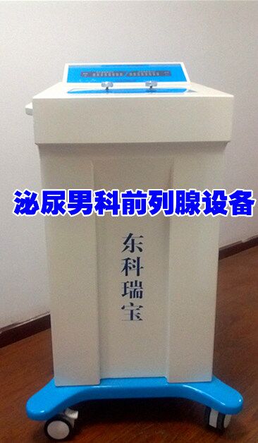 前列腺作為男性特有的生殖器官，對于男性而言，重要程度不言而喻。因?yàn)槟行缘哪虻朗峭ㄟ^前列腺腺體的，所以一旦前列腺出現(xiàn)問題的話，首先受到影響的就是排尿。像前列腺增生、前列腺炎等一系列的前列腺疾病，隨著男性年齡的增大，發(fā)病的幾率也會(huì)越來越大。所以，如何保護(hù)前列腺炎是每個(gè)男性都需要了解的事情。 一、多休息，不久坐 前列腺是一個(gè)“磨人的小妖精”，非常的嬌貴。一旦疲勞過度的話，就會(huì)出現(xiàn)各種的疾病。久坐也會(huì)導(dǎo)致前列腺出現(xiàn)問題，不要認(rèn)為長時(shí)間坐著是在讓前列腺休息哦！這個(gè)想法大錯(cuò)特錯(cuò)了，你長時(shí)間坐著的話其實(shí)是坐在前列腺上的，這樣做的話只會(huì)加重癥狀，增加前列腺的負(fù)擔(dān)。 二、多運(yùn)動(dòng)，少騎車 運(yùn)動(dòng)和鍛煉對于我們的身體，好處多多，就不用我多說了吧！充分的鍛煉可以很好的去改善前列腺的血液循環(huán)，可以很好的提升免疫力，這樣一來患上前列腺疾病的幾率就會(huì)大大介紹。不過運(yùn)動(dòng)也要有選擇的，騎單車就不建議男性長時(shí)間進(jìn)行，時(shí)間長的話，跟久坐其實(shí)是一個(gè)意思了。 三、多飲水，少憋尿 因?yàn)槿梭w的特殊結(jié)構(gòu)，前列腺和尿道是相連的。所以有炎癥的話，利用排尿來清洗尿道，也會(huì)隨之排出前列腺的分泌物。這樣做也是在很好的保護(hù)前列腺。如果在生活中，男性因?yàn)楣ぷ鬟€是其他的因素，會(huì)習(xí)慣性的長期憋尿的話，雖然可以忍一時(shí)風(fēng)平浪靜，但是這樣你的前列腺是傷不起的，在受傷的道路上越走越遠(yuǎn)。。 四、多保曖，少過熱 做好局部的保暖，可以很好的減少前列腺和精道的腔內(nèi)壓力，可以很好的松弛平滑肌的纖維，這樣一來出口的阻力就減少了，會(huì)讓前列腺液流通的很順暢。不會(huì)出現(xiàn)肌肉組織過度收縮的情況，就可以預(yù)防前列腺炎了。不過保暖的話，也要注意尺度，過高的溫度對于前列腺炎也是很傷不起的。 五、多房事，少縱欲 男性前列腺液排出的途徑只有兩個(gè)，一個(gè)是通過醫(yī)生按摩使它排出，一個(gè)是進(jìn)行房事之后排出。大多數(shù)的男性的排出方式都是后者，所以成年的男性要保持規(guī)律的房事，可以幫助前列腺新陳代謝。但是不要過度縱欲，過度縱欲也是會(huì)引起前列腺炎發(fā)作的。 縱欲過度最傷前列腺 1、患前列腺炎 研究證明，長時(shí)間強(qiáng)烈的性興奮，極其容易出現(xiàn)性生活過度頻繁，縱欲過，短時(shí)間內(nèi)進(jìn)行持續(xù)多次性交的男性發(fā)生急性前列腺炎的比率高達(dá)89.7%。由于延長性生活時(shí)間，均可引起前列腺充血、腫脹而誘發(fā)前列腺炎癥，尤其是新郎容易發(fā)生。 2、前列腺增生 過度的性生活會(huì)使前列腺在較長的時(shí)間內(nèi)處于充血狀態(tài)，大量的血液在前列腺內(nèi)長時(shí)間地淤滯就會(huì)引起和加重前列腺增生。在前列腺增生的早期階段，有時(shí)患者 在還未出現(xiàn)排尿困難的癥狀時(shí)，會(huì)突然出現(xiàn)與年齡不相符的性欲亢進(jìn)。這是由于前列腺增生造成了患者性功能的紊亂，反饋性地引起其睪丸功能的一時(shí)性增強(qiáng)所致。 這時(shí)患者不能自以為是“返老還童”去放縱性生活，而應(yīng)該高度重視。